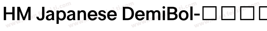 HM Japanese DemiBol字体转换